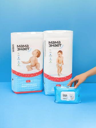 Подгузники Мама знает & Baybee + салфетка в подарок