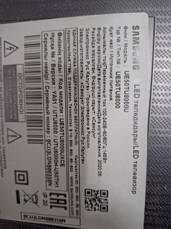 Телевизоры б/у продам с гарантией.