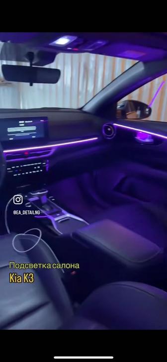 Детейлинг услуги