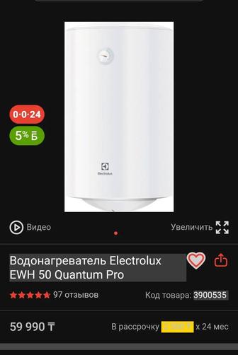 Продам бойлер