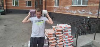 Грузчики,вывоз мусора,переезды.