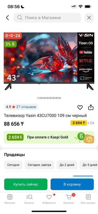 Телевизор Yasin