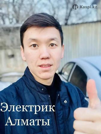 Услуги электрика
