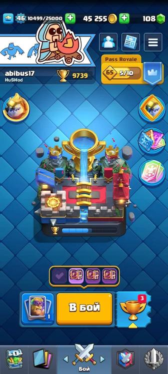 Хочу продать clash royale