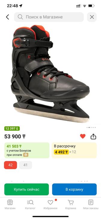 новые коньки, размер 43.