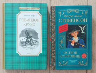 Продаю детские книги в идеальном состоянии