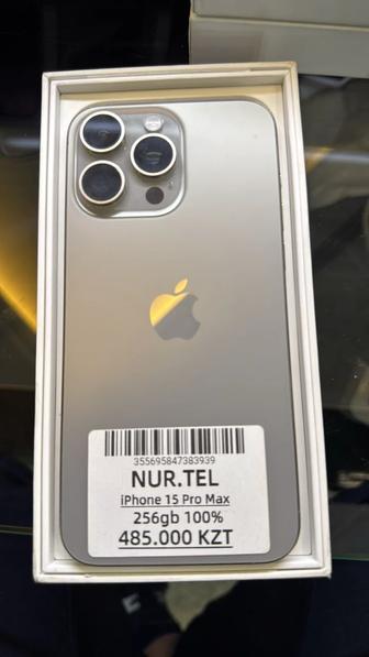 Apple iPhone 15 Pro Max