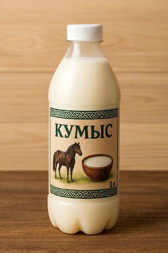Қымыз Саумал
