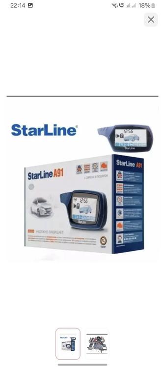 Установка авто сигнализация 24/7 и ремонт