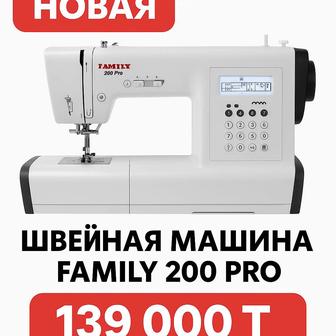 Швейная машина