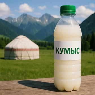 Қымыз