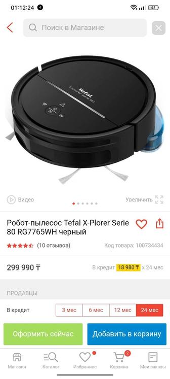 Робот пылесос Tefal X-Plorer Serie 80 RG7765WH белый