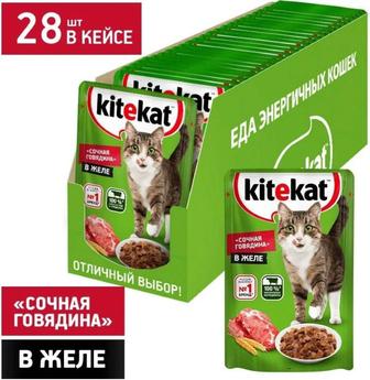 Корм Kitekat кусочки в желе говядина