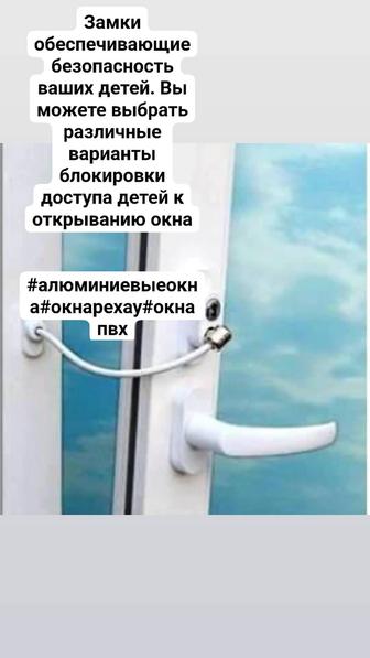 Металлопластиковые окна. Пластиковые окна. Балконы. Витражи итд.