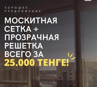 Металлопластиковые окна. Пластиковые окна. Балконы. Витражи итд.