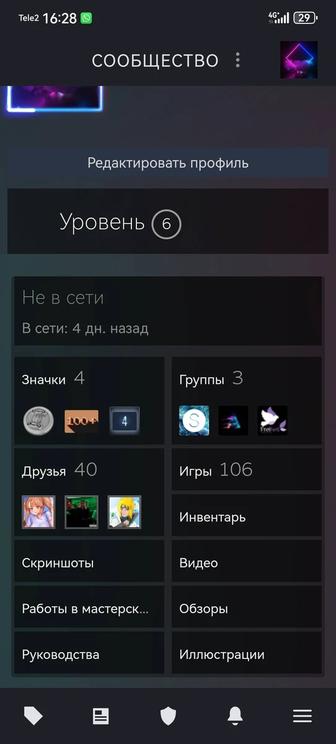 Аккаунта стим 106 игр, Кс2 прайм