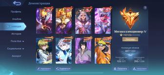 Продам аккаунт от игры Mobile Legends bang bang
