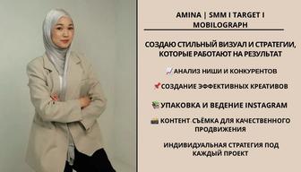 Smm таргет Мобилограф