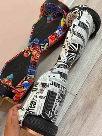 Гираскутер