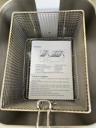 Фритюрница