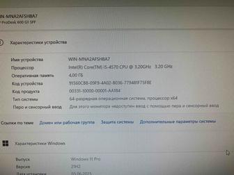 Продам персональный компьютер HP