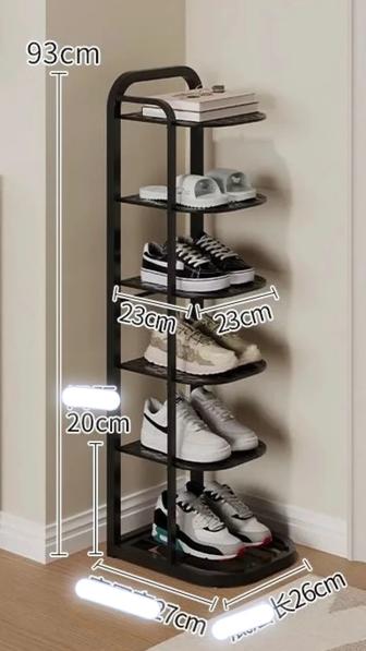 Обувница металлическая