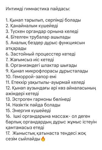 Имбилдинг