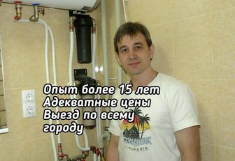 Монтаж демонтаж сифонов