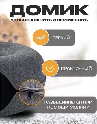 Продам домик для животных