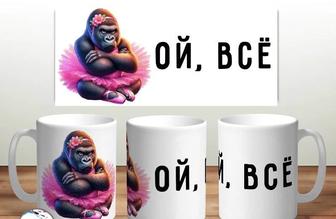 Кружка подарок любимой