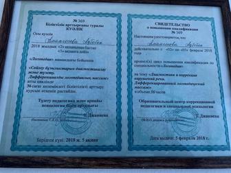 Взрослый логопед.Инсульт,Заикание и т.д.Стаж 10 лет