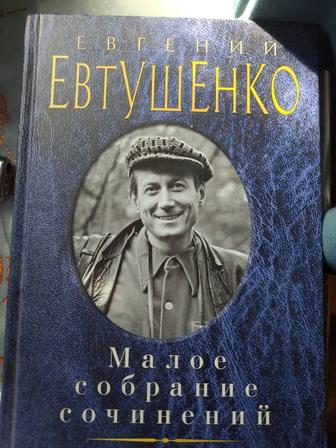 Продаётся книга