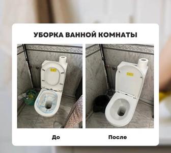 Клининг уборка квартир