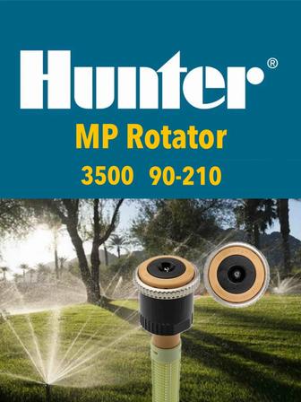 Форсунка MP Rotator 3500-90 Hunter