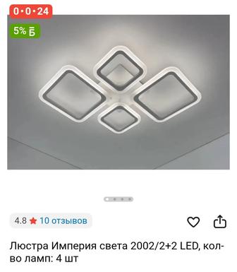 Продам люстры