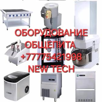 Жарочные Шкафы Пароконвектоматы Хлебопечки Духовки-Все Оборудование Общепит