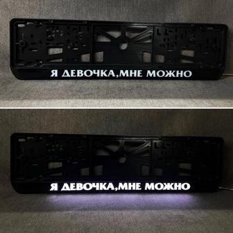 Именной лэд подномерник. Любой текст, любой цвет