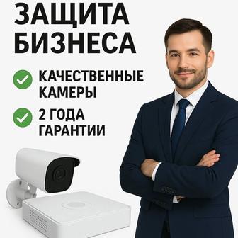 Премиум-защита бизнеса - системы Hikvision от 340 000
