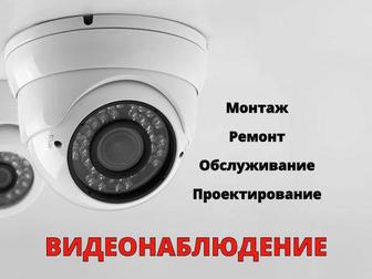 Установка и монтаж систем видеонаблюдения под ключ.