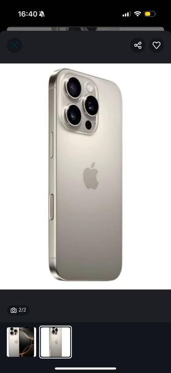 срочно продам телефон