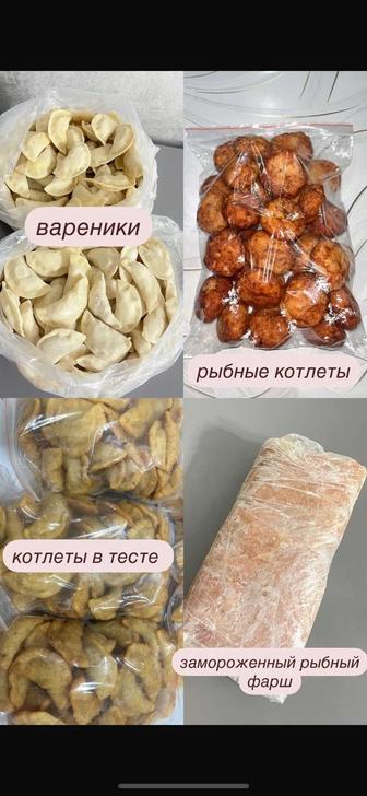 Рыбный фарш