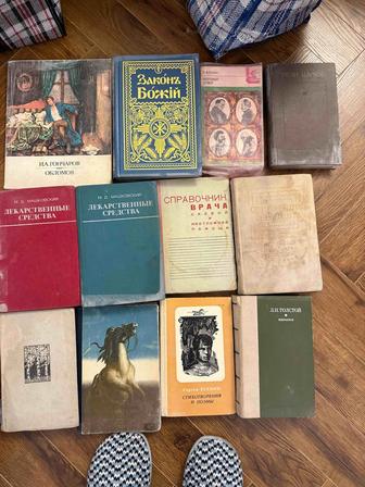 Продам книги