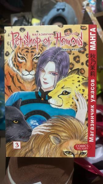 Книга (манга)