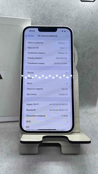 Продажа телефона