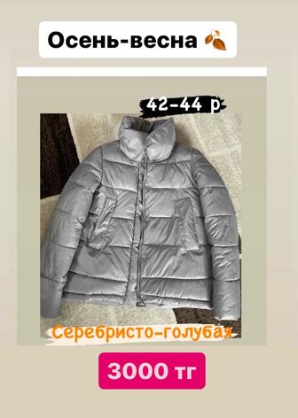 Продам куртку женскую фирменную зимнюю
