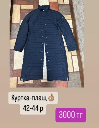 Продам куртку весна женскую фирменную