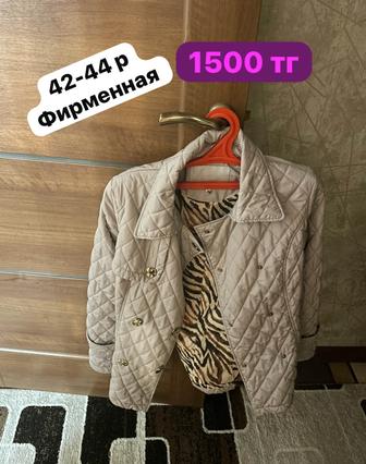 Продам пальто,парку,куртку женскую фирменную осень-весна,демисезон и зимн
