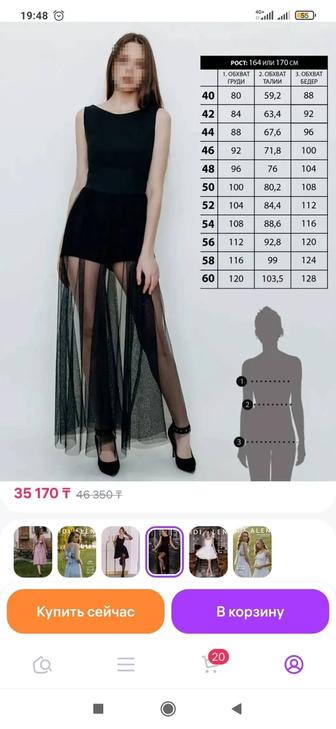 Продам вечернее платье