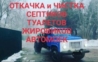 Капаю ломаю рою