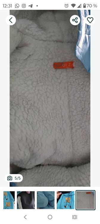 Комбинезон детский